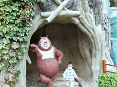 -郑州方特梦幻王国