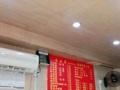 -九八五面馆(欧洲城店)