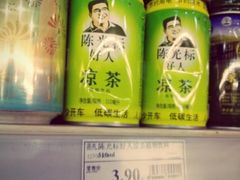 -永辉超市(新世界店)