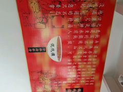 android_upload_pic-馄饨侯(广渠门店)