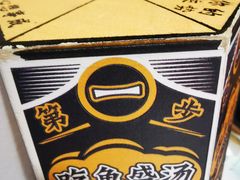 -太二酸菜鱼(福州泰禾店)