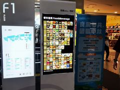 -凯德MALL(西直门店)