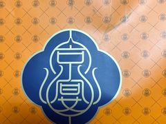 -京宴点心局