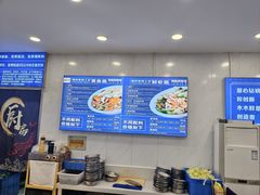 -木木鲜海鲜面(天一店)