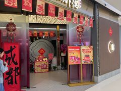 -点都德(锦粤壹号IFS国金店)