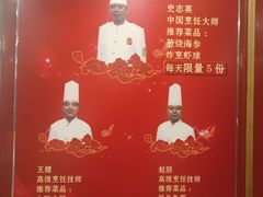 菜单-同和居(什刹海店)