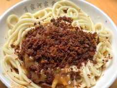 -肖家河家常面(肖家河北街店)