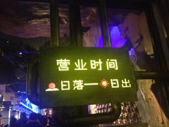 iphone_upload_pic-很久以前羊肉串(大华三路店)