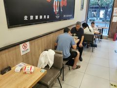 -和合谷(东四北大街店)