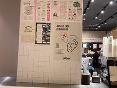 -Seesaw Coffee(环贸iapm店)