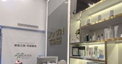 -MIDA蜜哒•科技逆龄美肤连锁