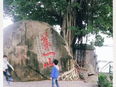 -乌山风景区