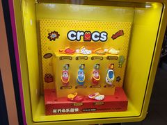 -麦当劳(石家庄乐活广场店)