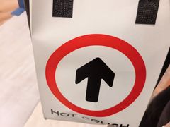 -HOT CRUSH趁热集合·现烤面包(环球港店)