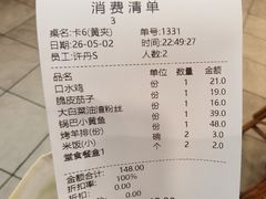 -庐州太太(鼓楼店)