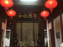 门面-董府·古宅餐厅
