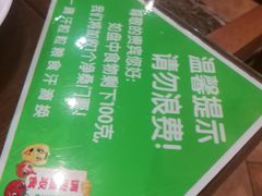-南亚水鑫温泉SPA(恒宇商业广场店)