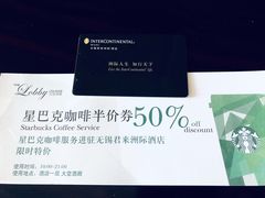 -无锡君来洲际酒店