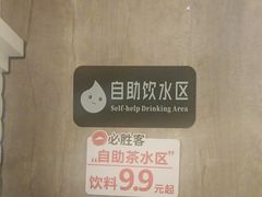 -必胜客(花都百业店)