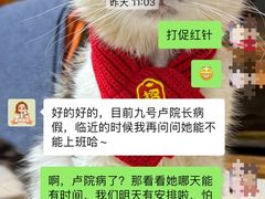 -美联众合爱康动物医院•复杂内科•肿瘤科•牙科•腔镜诊疗中心