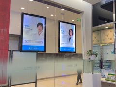 -泰康拜博口腔(世纪城店)