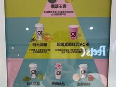 -gleeglee乐溢亦茶(合生汇店)