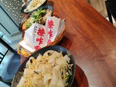 -高新·活力城Village