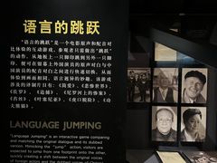 -上海电影博物馆