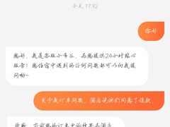 -7天酒店·广州天河公园地铁站店