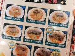 -巴依家新疆手抓饭(菱角湖万达店)