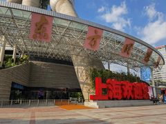 -东方明珠广播电视塔