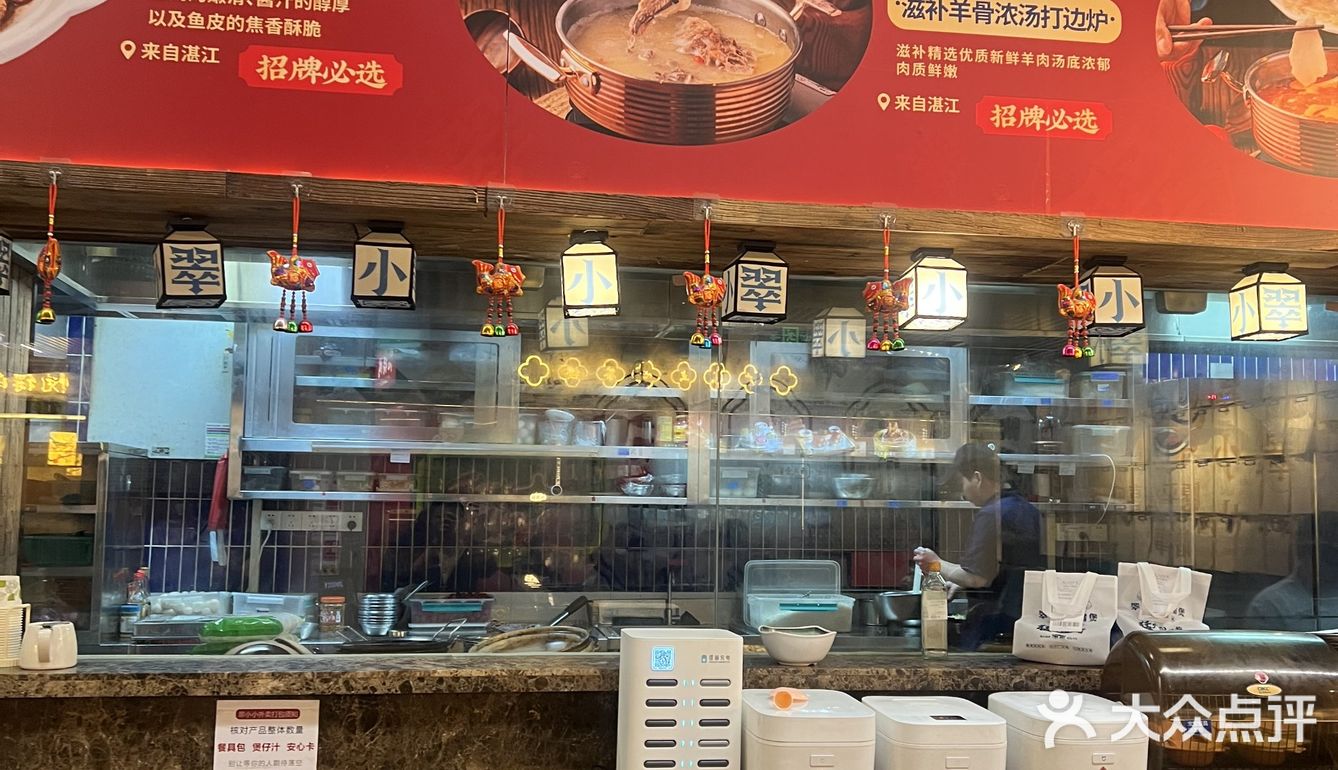 今天的美食探店之旅