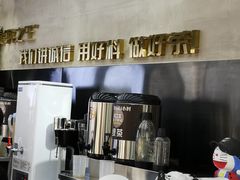 -兵立王鲜果茶·奶茶(文庙店)