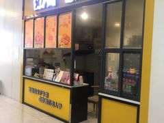 -卤人甲(中大银泰店)
