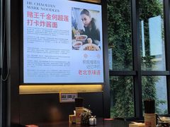 -方砖厂69号炸酱面·烤鸭(前门鲜鱼口店)