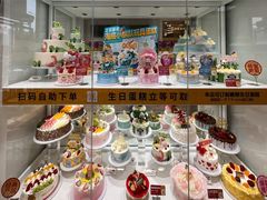 -味多美蛋糕(安贞桥东店)