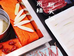 -凤来栖·净庭院·火锅(欧尚店)