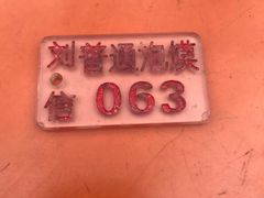 -刘信牛羊肉小炒泡馍(回民街店)