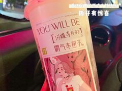 -奈雪的茶(永嘉天地东百城店)