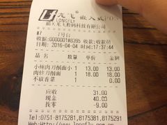-老门刀削面(小酱坊店)