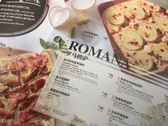菜单-比萨玛尚诺(港汇恒隆广场店)
