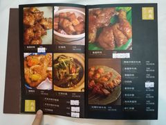 菜单-老房子·1881海鲜餐厅