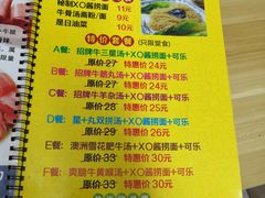 菜单-牛师傅广式药膳牛骨汤美食(江南西店)