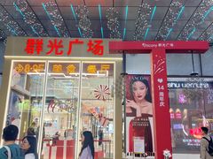 -王府井百货(总府店)