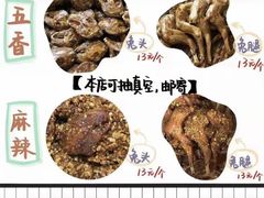 -邓氏兔头