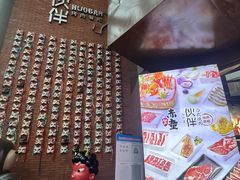 -神户赤童日式烤肉伙伴(东直门店)