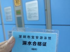 -宝安体育馆游泳馆