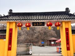 -萨尔浒风景区