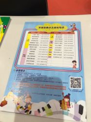 -奇乐儿巴迪总动员儿童乐园(保利时光里店)