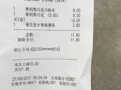 -7-ELEVEn(时尚天河商业广场店)